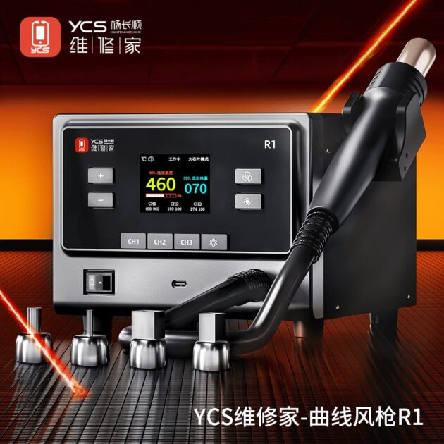 YCS R1 SMART HOT AIR GUN 1000W HIGH POWER BGA SOLDERING REWORK STATION