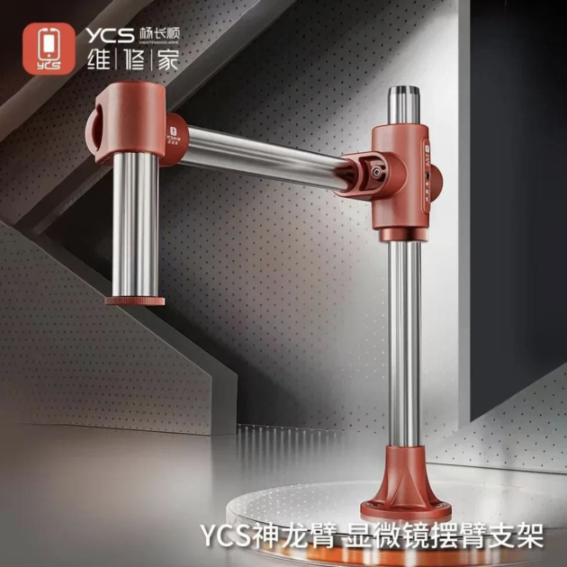 YCS DRAGON ARM STAND MICROSCOPE