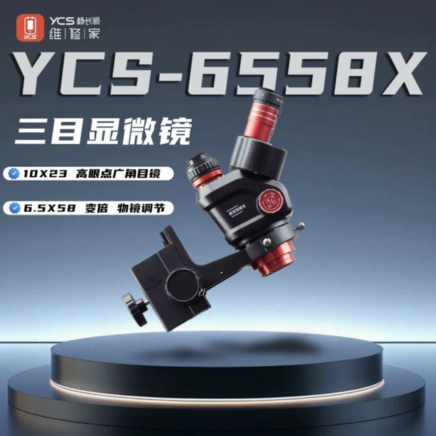MICROSCOPE YCS 6558X HEAD