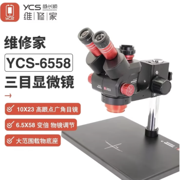 MICROSCOPE YCS 6558X