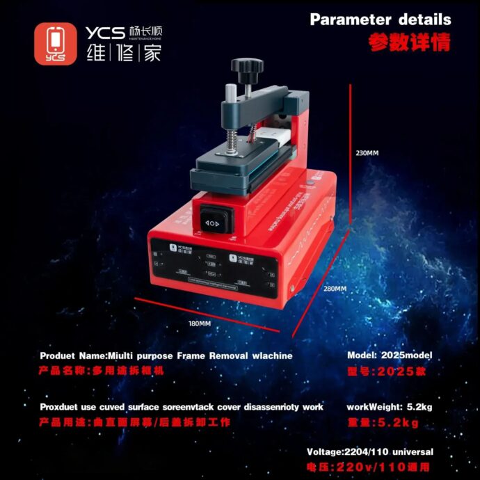 YCS MULTI-PURPOSE FRAME REMOVAL MACHINE FOR MOBILE PHONE FLAT AND CURVED LCD SCREENS SEPARATION AND BACK COVER REMOVAL - Image 4