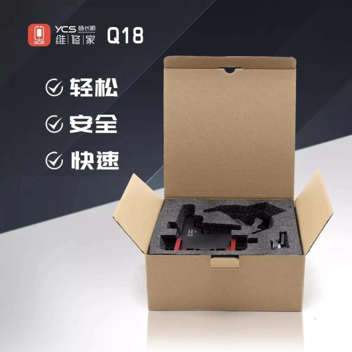 YCS Q18 MOBILE PHONE REPAIR SCREEN QUICK SEPARATION FIXTURE - Image 2