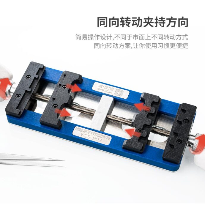 YCS PO3 HOLDER FIXTURE FOR MOTHERBOARD - Image 4