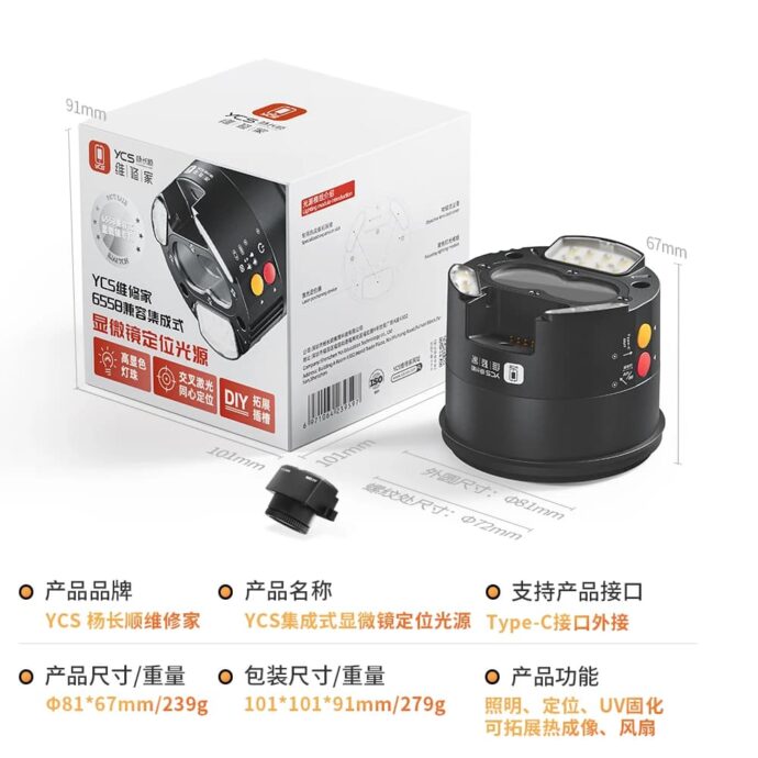 YCS INTEGRATED MICROSCOPE POSITIONING LIGHT SOURCE WITH UV CURING SCALABLE THERMAL IMAGING & FAN STANDARD CONFIGURATION: POSITIONING LIGHT SOURCE + UV LIGHT - Image 10
