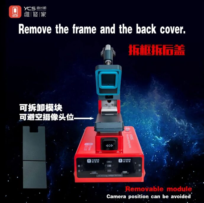 YCS MULTI-PURPOSE FRAME REMOVAL MACHINE FOR MOBILE PHONE FLAT AND CURVED LCD SCREENS SEPARATION AND BACK COVER REMOVAL - Image 3