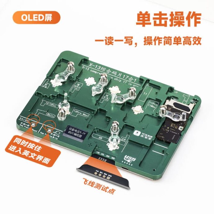 YCS 17 IN 1 EEPROM CHIP PROGRAMMER FOR IPHONE X/11/12/13 - Image 3