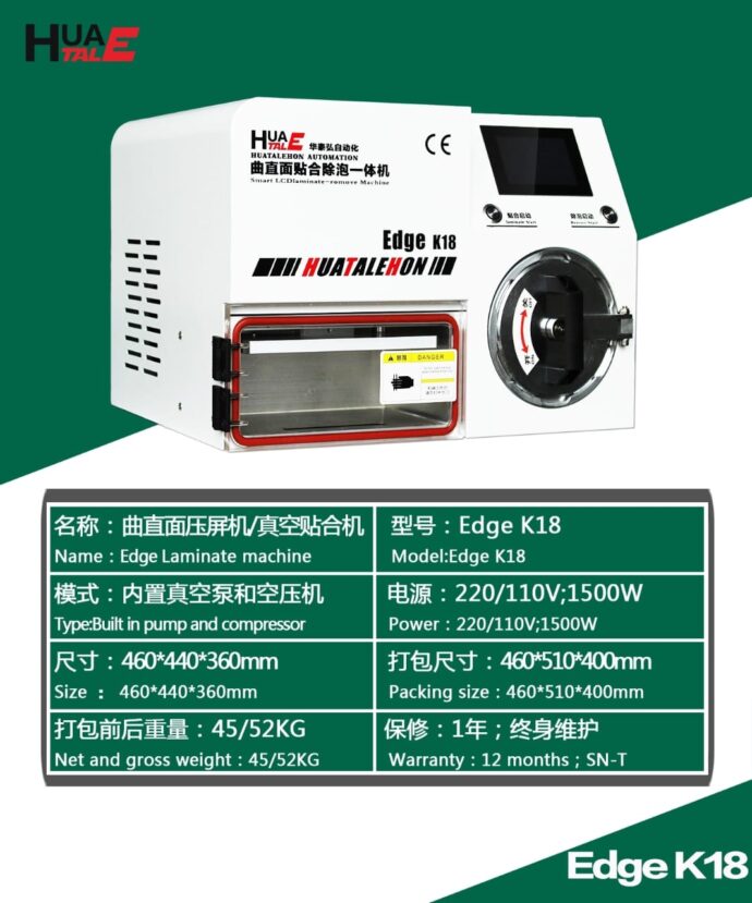 LAMINATING MACHINE HUATALEHON EDGE K18 - Image 2