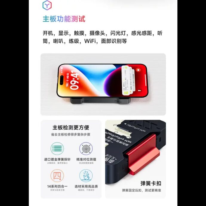 XZZ FIX-14 ISOCKET TESTER FOR IPHONE 14/14PLUS/14PRO/14PROMAX - Image 5