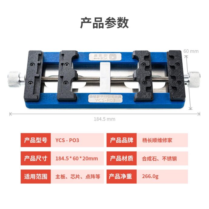 YCS PO3 HOLDER FIXTURE FOR MOTHERBOARD - Image 5