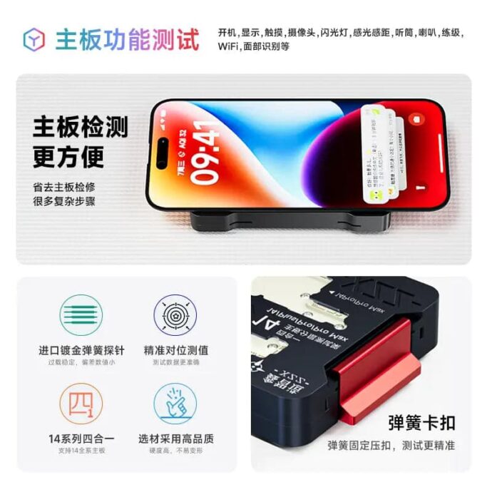 XZZ FIX-14 ISOCKET TESTER FOR IPHONE 14/14PLUS/14PRO/14PROMAX - Image 2