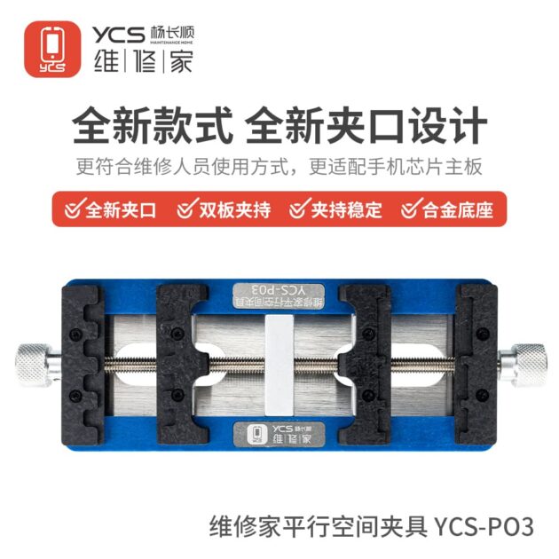 YCS PO3 HOLDER FIXTURE FOR MOTHERBOARD