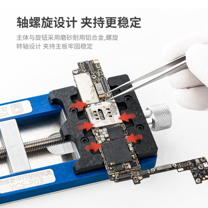 YCS PO3 HOLDER FIXTURE FOR MOTHERBOARD - Image 2