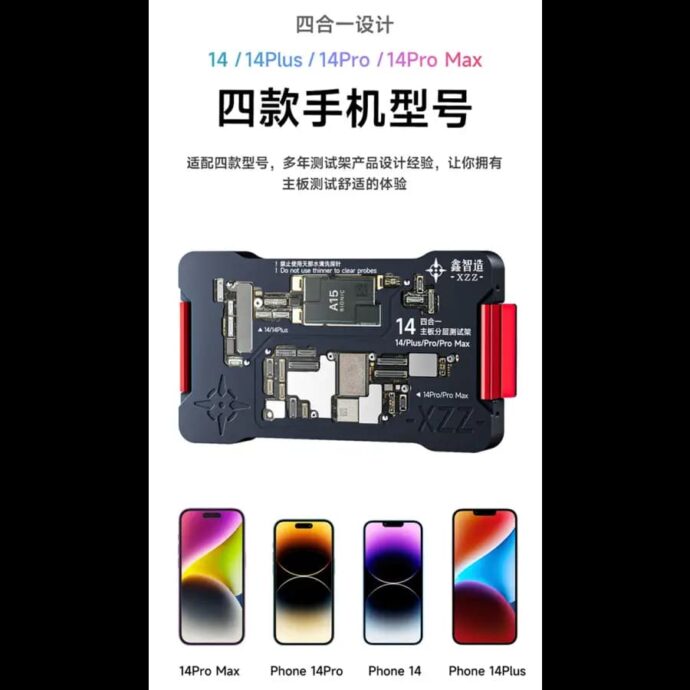 XZZ FIX-14 ISOCKET TESTER FOR IPHONE 14/14PLUS/14PRO/14PROMAX - Image 7