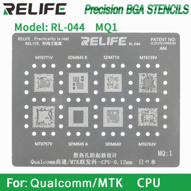 STENCIL RELIFE RL-044 MQ1