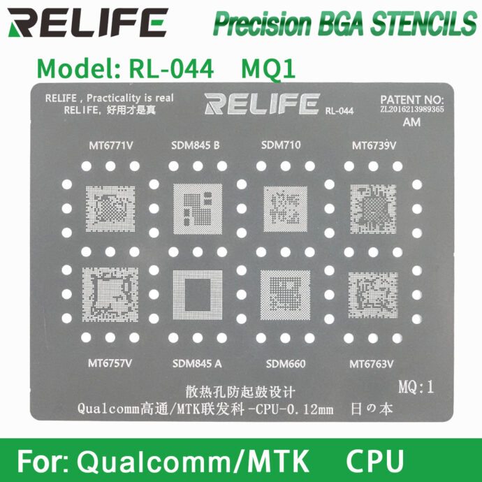 STENCIL RELIFE RL-044 MQ1