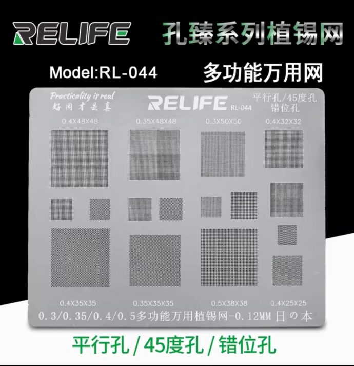 STENCIL RELIFE RL-044 UNIVERSAL