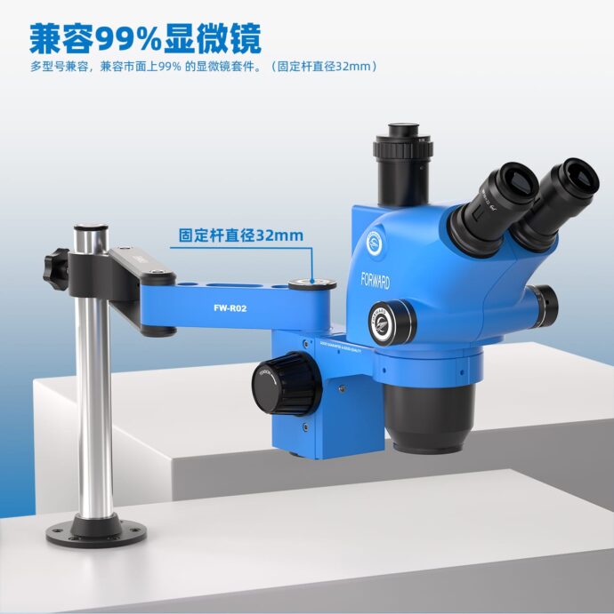 FORWARD FW-R02 360° ROTATION METAL UNIVERSAL LIFTING COLUMN FIXED BRACKET - Image 6