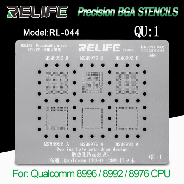 STENCIL RELIFE RL-044 QU1