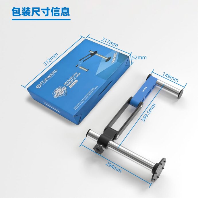 FORWARD FW-R02 360° ROTATION METAL UNIVERSAL LIFTING COLUMN FIXED BRACKET - Image 9