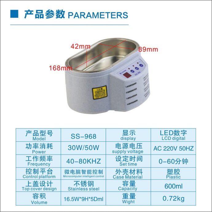SUNSHINE SS-968 ULTRASONIC CLEANER - Image 2