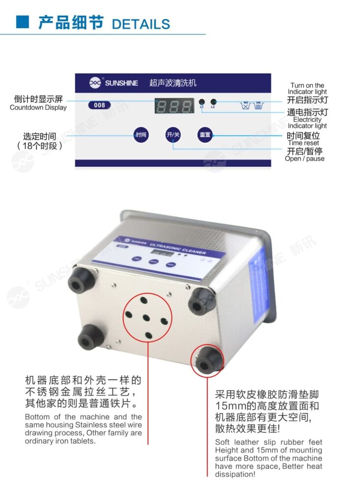 SUNSHINE SS-6508T ULTRASONIC CLEANER - Image 4