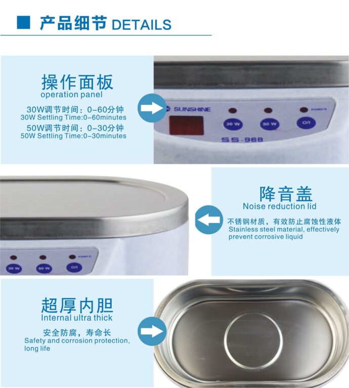 SUNSHINE SS-968 ULTRASONIC CLEANER - Image 3