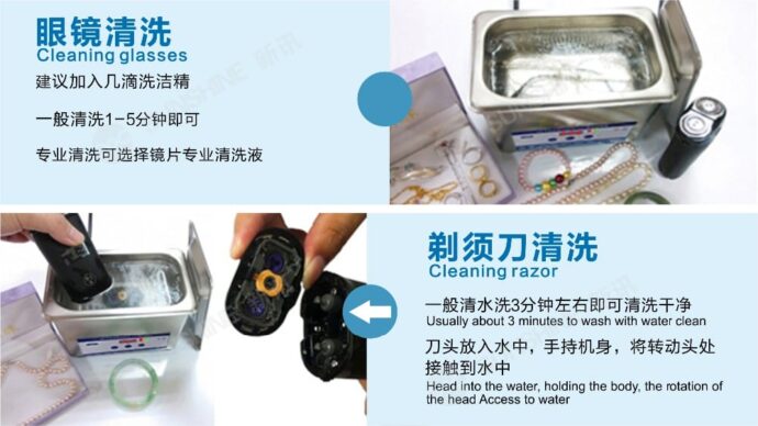 SUNSHINE SS-6508T ULTRASONIC CLEANER - Image 3