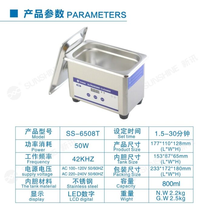 SUNSHINE SS-6508T ULTRASONIC CLEANER - Image 5
