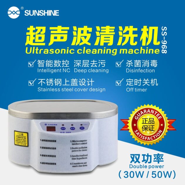 SUNSHINE SS-968 ULTRASONIC CLEANER