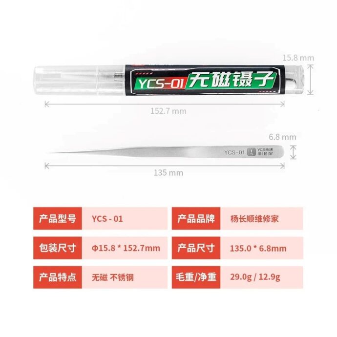YCS 01 TWEEZERS PRECISION MOBILE PHONE REPAIR TOOLS - Image 4